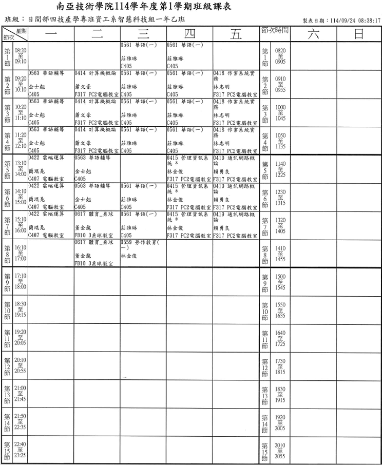 114-1Course Schedule