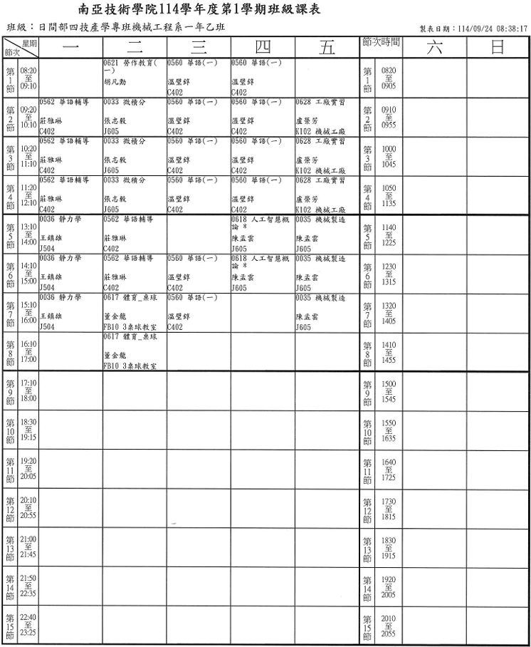 114-1Course Schedule