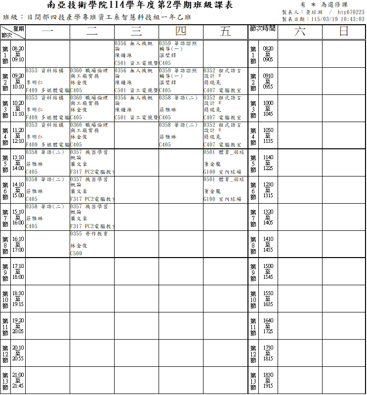 114-2Course Schedule
