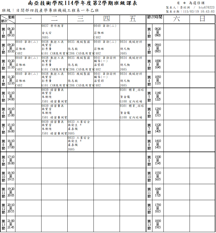 114-2Course Schedule