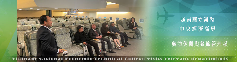 Vietnam National Economic Technical College visits relevant departments-2