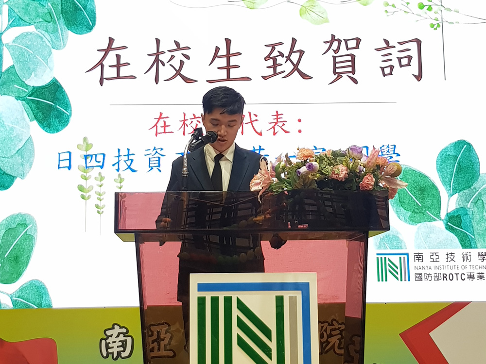 學生代表致詞情感流露-1