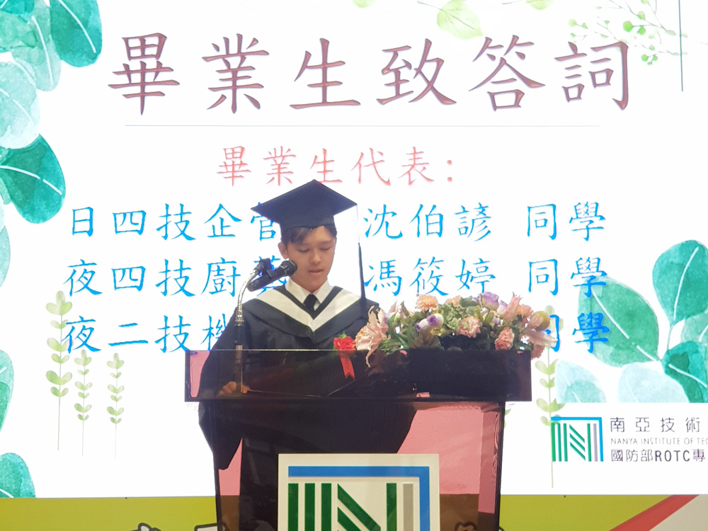 學生代表致詞情感流露-2