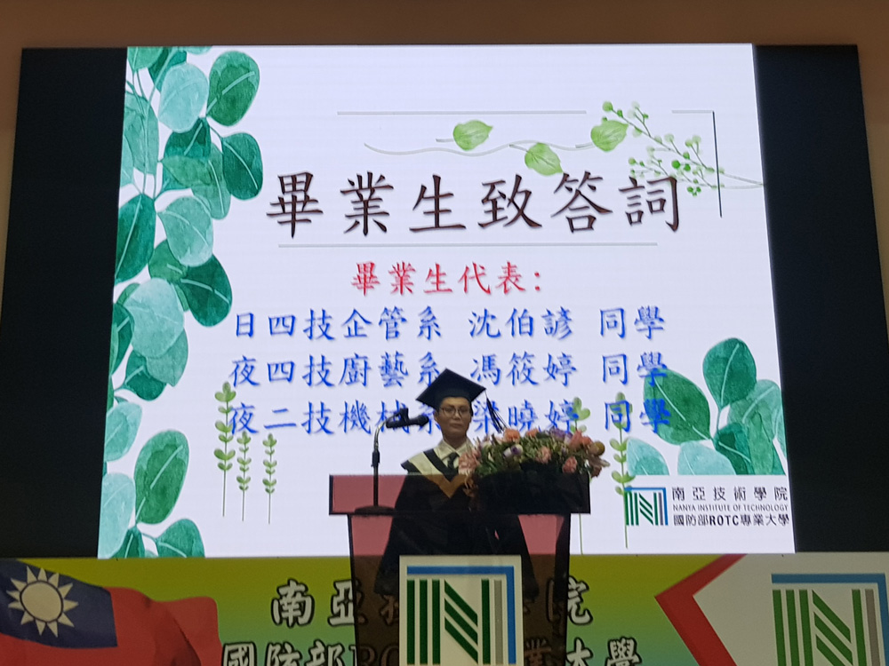 學生代表致詞情感流露-4